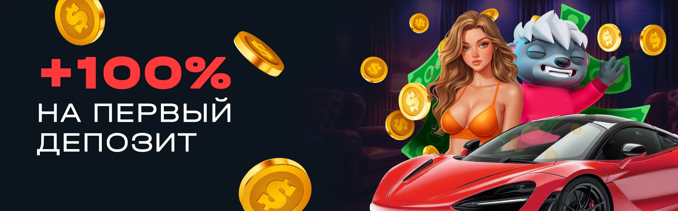 Главный бонус Bitz Casino